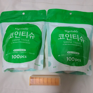 베지터블 코인티슈 100pcs 2개