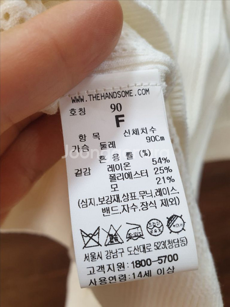 한섬 마인 여름 니트--5