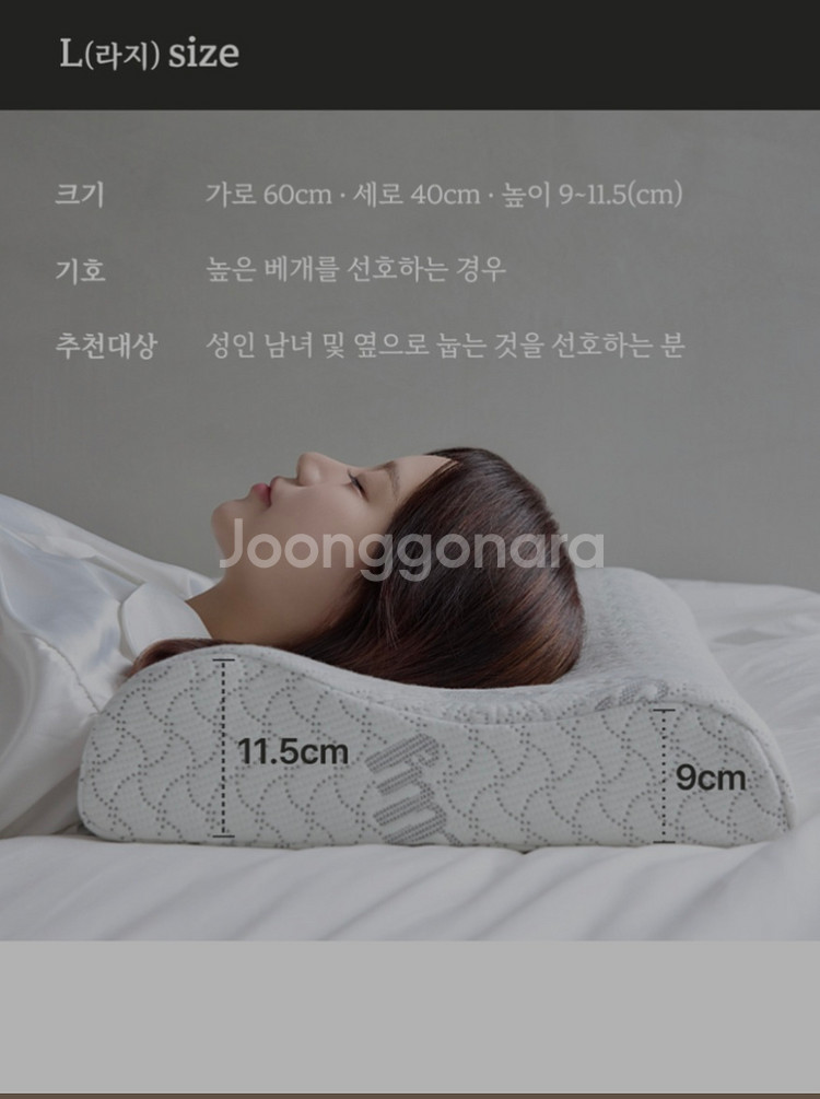 슬립웰리 스탠다드 경추베개 목디스크 거북목 옆으로자는--2