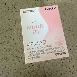 마이너스핏 2주치