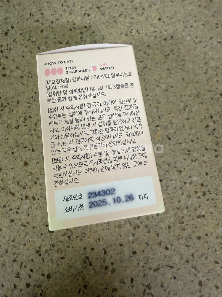 마이너스핏 2주치--1