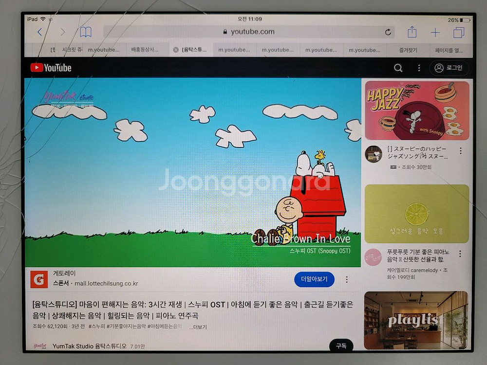 아이패드3세대(MD329KH/A) WiFi 32GB--0