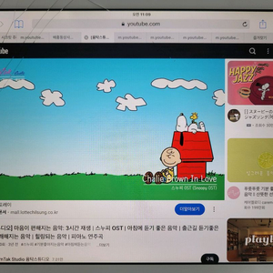아이패드3세대(MD329KH/A) WiFi 32GB