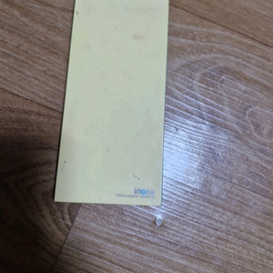 보조배터리