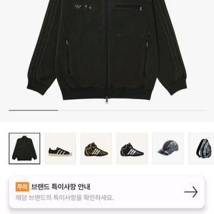 아디다스 x 떠그클럽 트랙탑 블랙 L