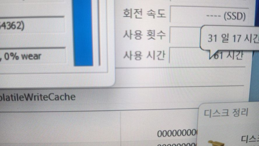 삼성 갤럭시북 플렉스 알파/터치스크린/램16G 이미지