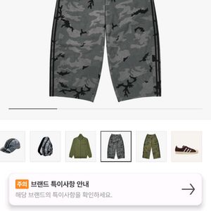 아디다스 x 떠그클럽 트랙 팬츠 블랙 M