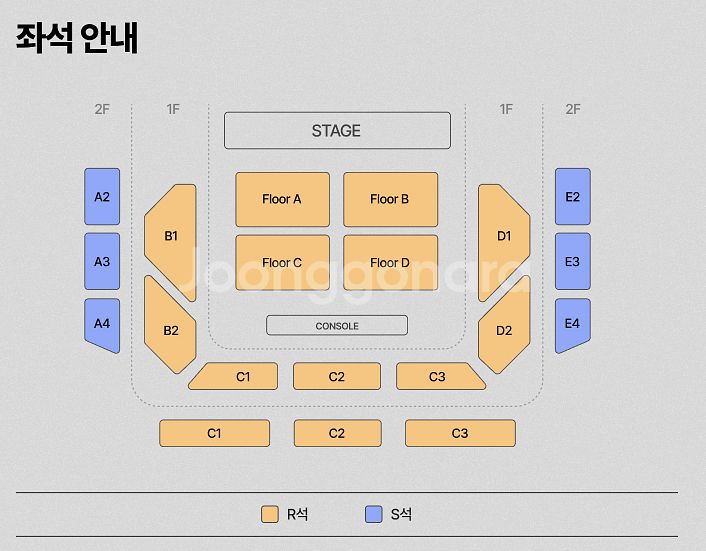 호시노겐 내한 콘서트 메인 2연석 판매--0