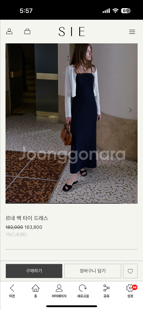 시에 sie 르네 백 타이 드레스 네이비 스탠다드 s--0
