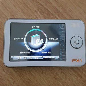 누리안 fx1 전자사전