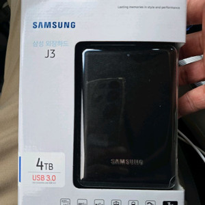 삼성 외장하드 4테라(4tb) 미개봉 새제품