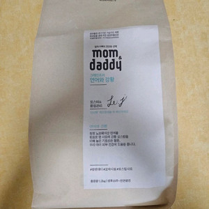 강아지사료 맘앤대디 그레인프리 연어와강황
