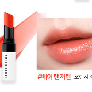 바비브라운 립틴트 베어 탠저린(새상품)