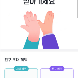 (초대코드 : 585858) 빗썸 신규가입 7만원