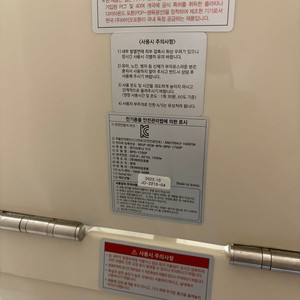 바이오포톤 중고 전신돔 4.5 2대