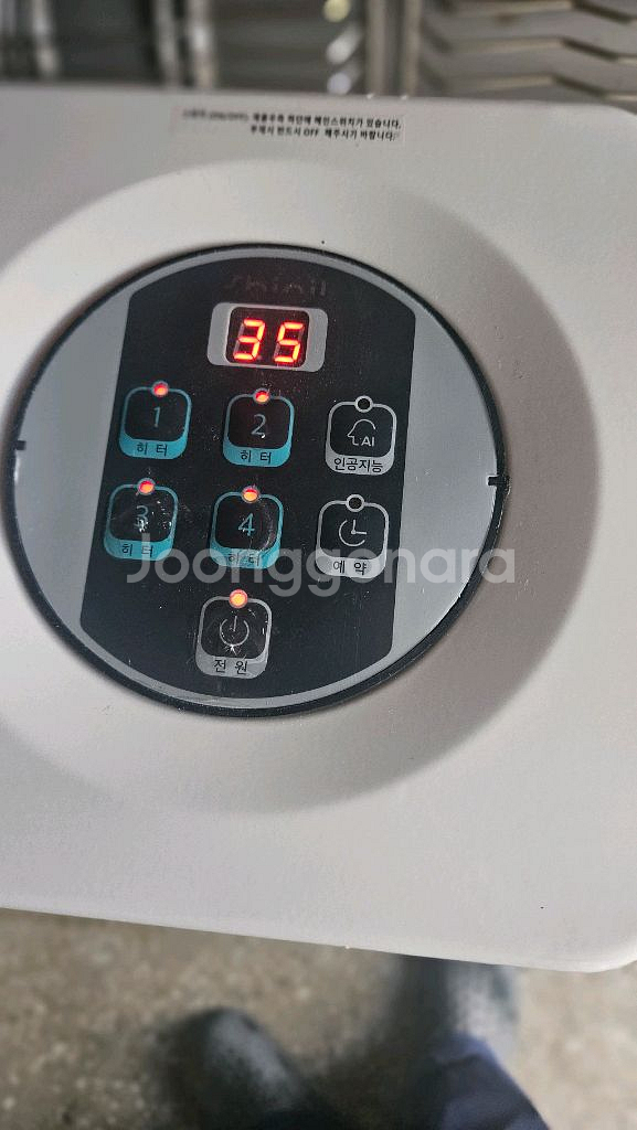 신일4구하이라이트전기히터난로 온풍기 열풍기 대형전기난로--2