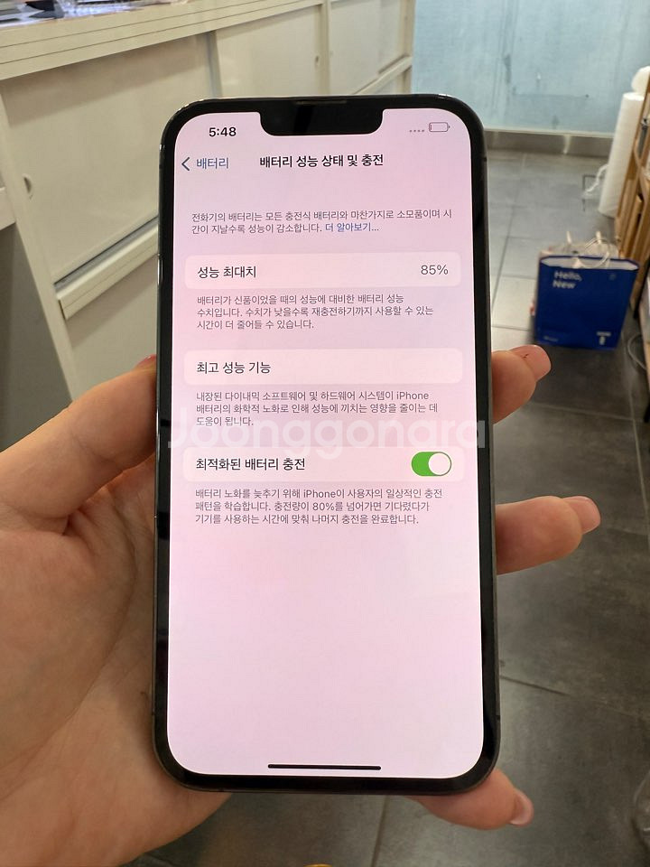 아이폰13프로 그래파이트 512GB/85%--6