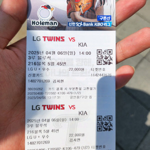 한화15일 3루 4연석 삽니다