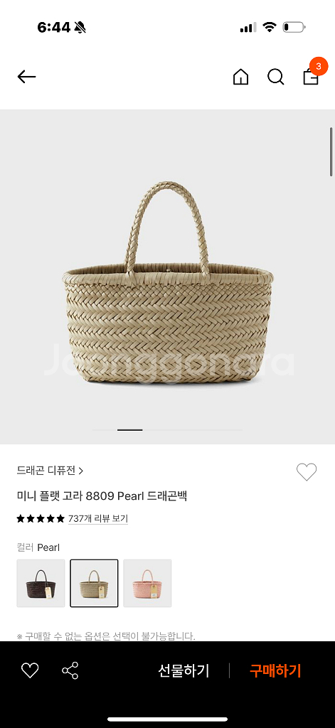 완전 새제품미니 플랫 고라드래곤백--0