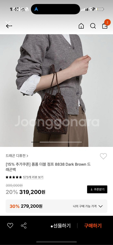 새상품 상태 드래곤백폼폼더블 점프--0