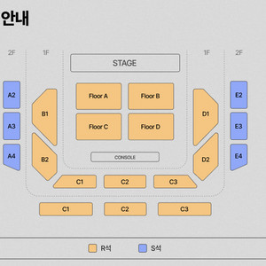 호시노겐 내한 콘서트 메인 2연석 판매