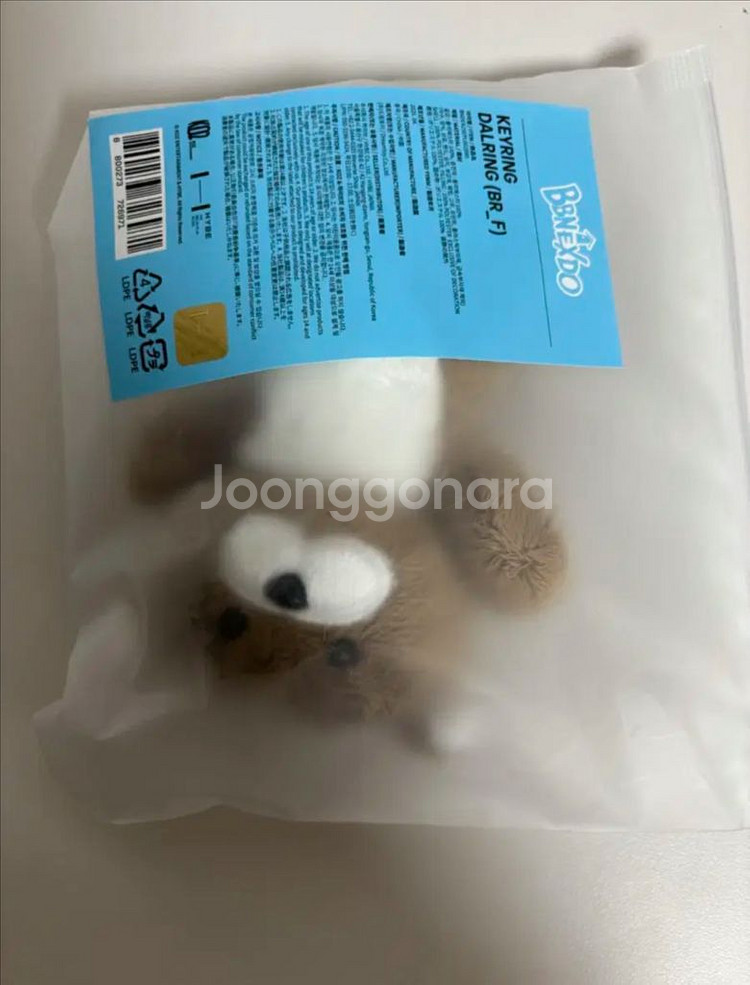 포카포함) 보이넥스트도어 쁘넥도 달링이 인형 리우--0
