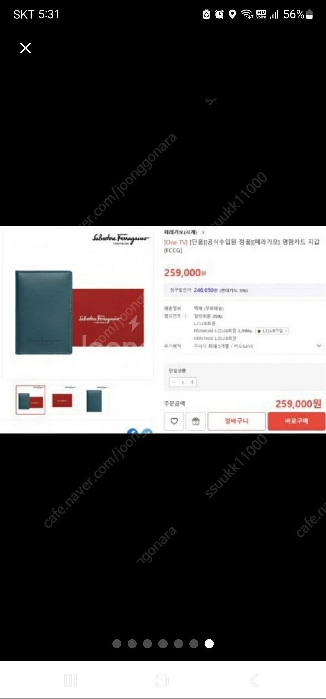 페라가모 명함 카드 지갑 판매니다. 미사용 새상품--7