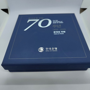 한국은행 70주년 기념주화