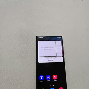 갤럭시 S22울트라 블랙 무잔상 256