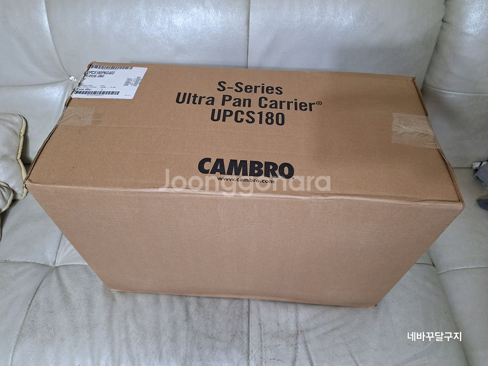 캠브로 냉온 냉장 푸드컨테이너--9