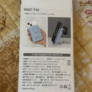VOLT S19 보조배터리 5100mAh