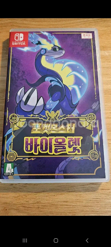 닌텐도스위치 포켓몬스터 바이올렛--0
