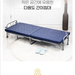 미니라꾸라꾸침대