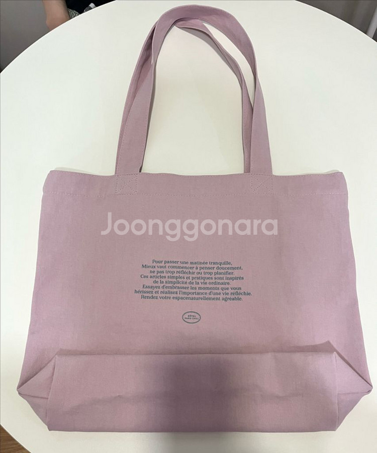 (반값택배무배)새상품/호텔파리칠 에코백 가방--3