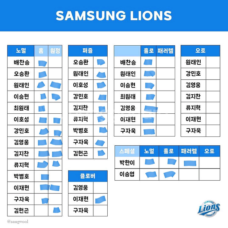KBO카드 교환합니다!--2