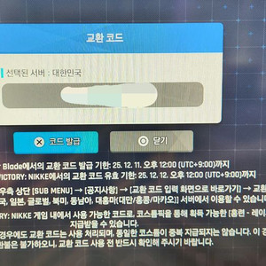 니케 홍련 스킨