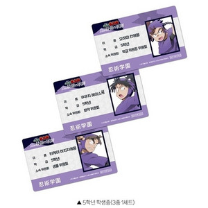닌타마 5주차 주말 특전 포토카드 대리수령 대행