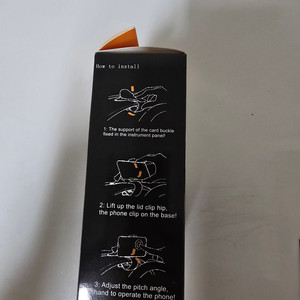 차량용 대쉬보드 거치대