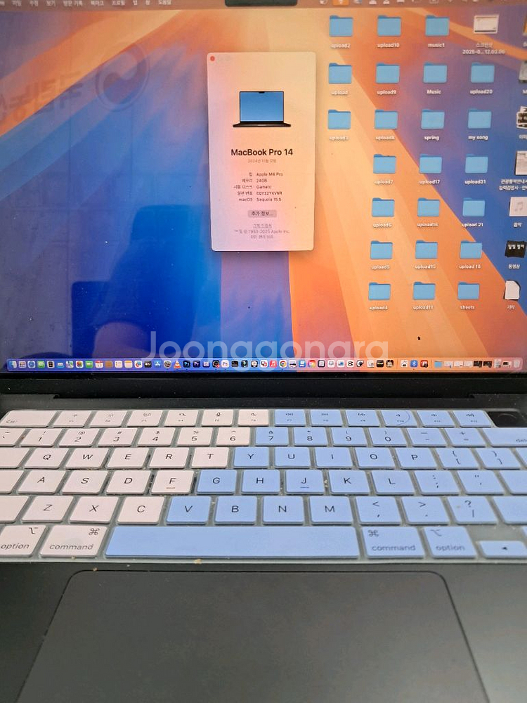 맥북 프로 M4 pro 512gb 24gb RAM--0