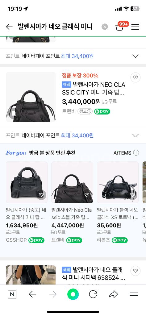 발렌시아가 클래식 네오 미니백--5