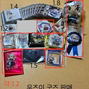 귀멸의 칼날 ~주~ 굿즈 + 향수 판매