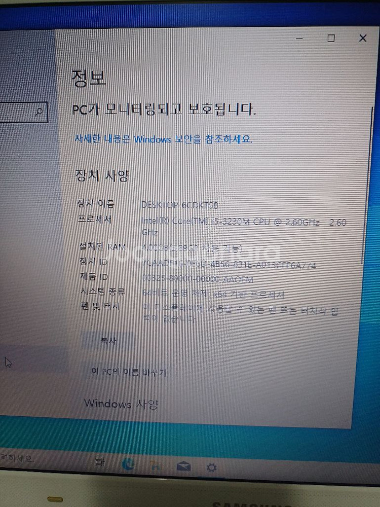 삼성노트북nt450r5e--1