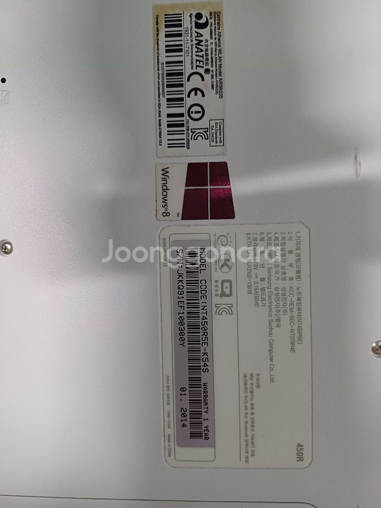 삼성노트북nt450r5e--4