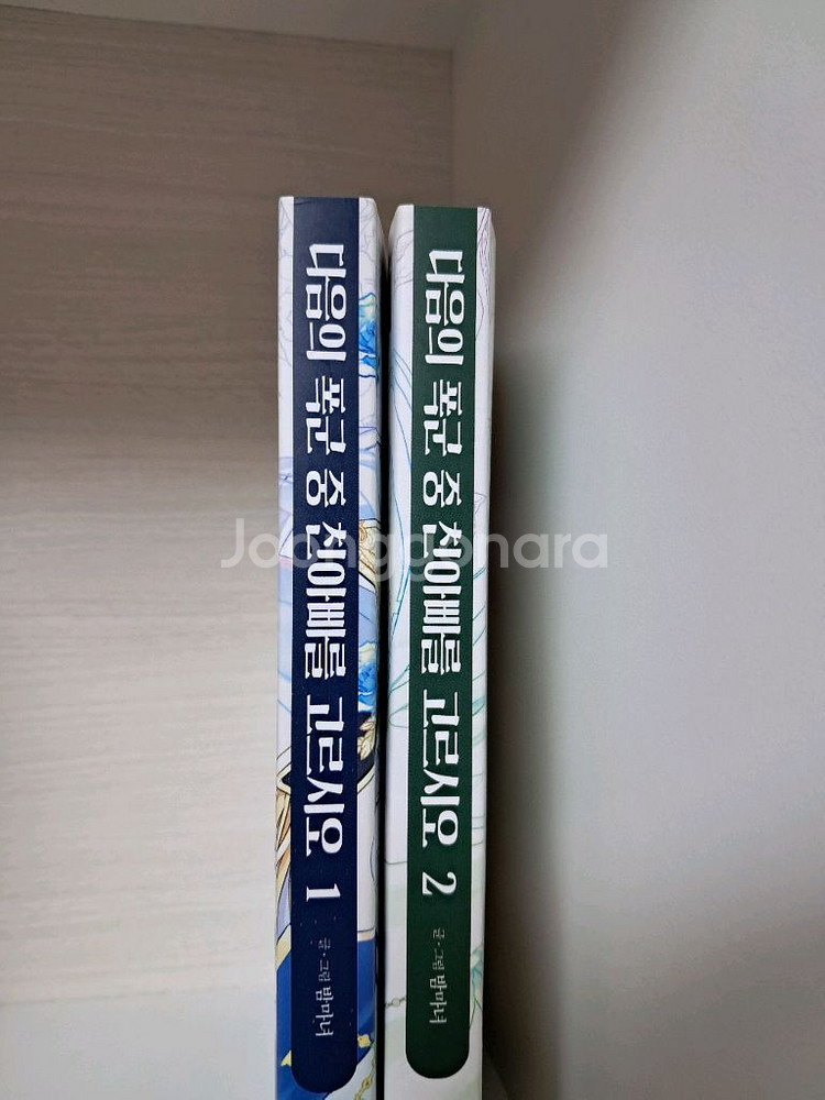 다음의 폭군 중 핀아빠를 고르시오 1,2권--0