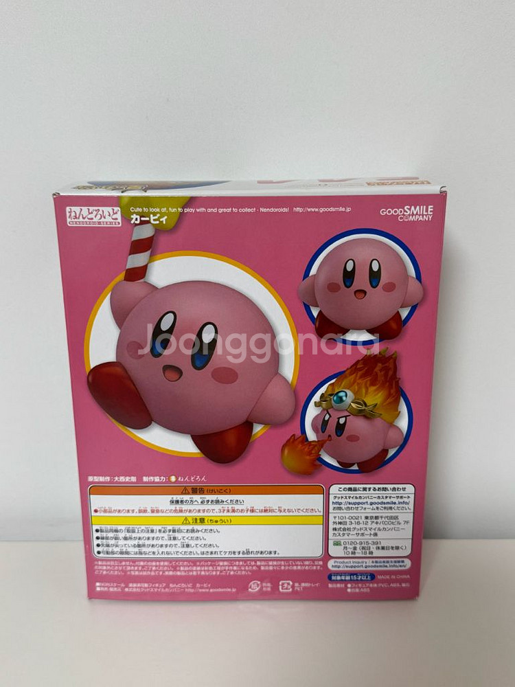 넨도로이드 544 커비--1