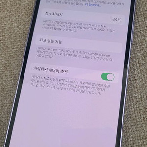 아이폰12 64G 배터리효율 84% 서브폰 퍼플 팔아요