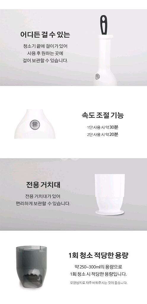 코코젤리] 엘리트 핸디 청소기 (GNOVC1)SALE3--6