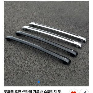 루프렉가로바
