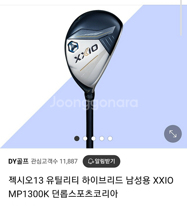 젝시오 13 남성용 4번 유틸리티 신품--1