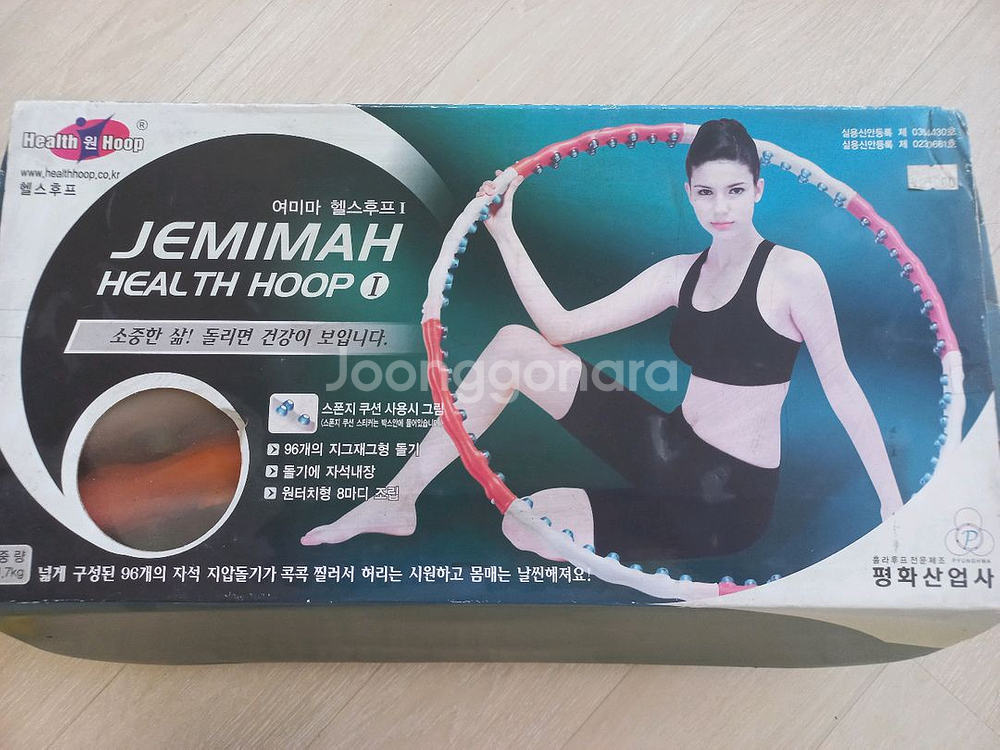 돌기훌라후프--0
